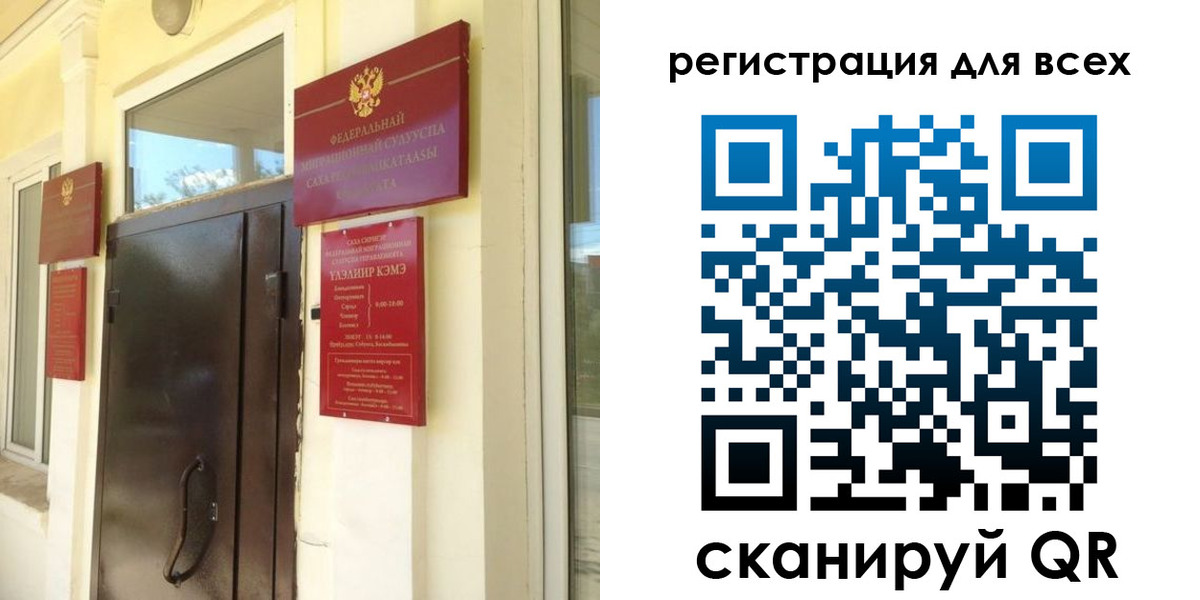 временная регистрация госуслуги в Вуктыле