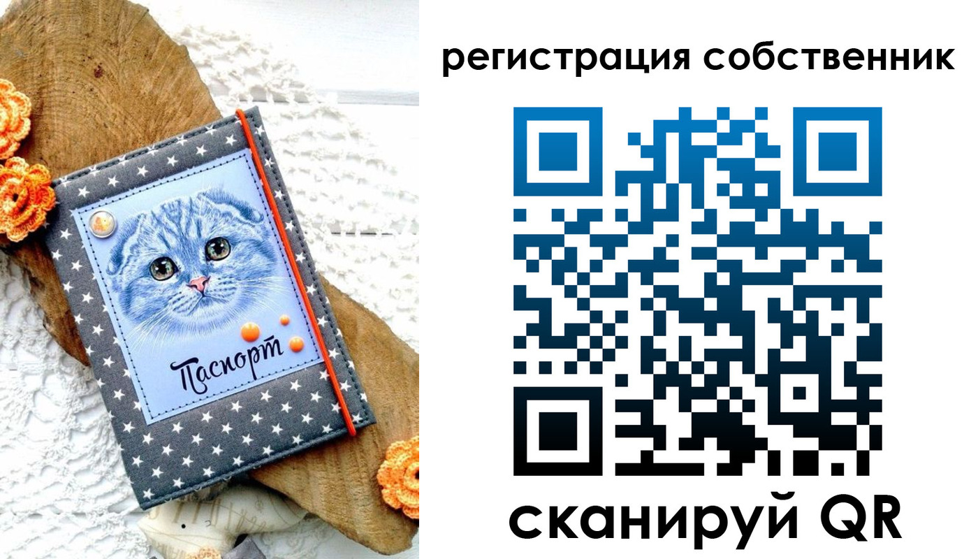 прописка для работы в Вуктыле