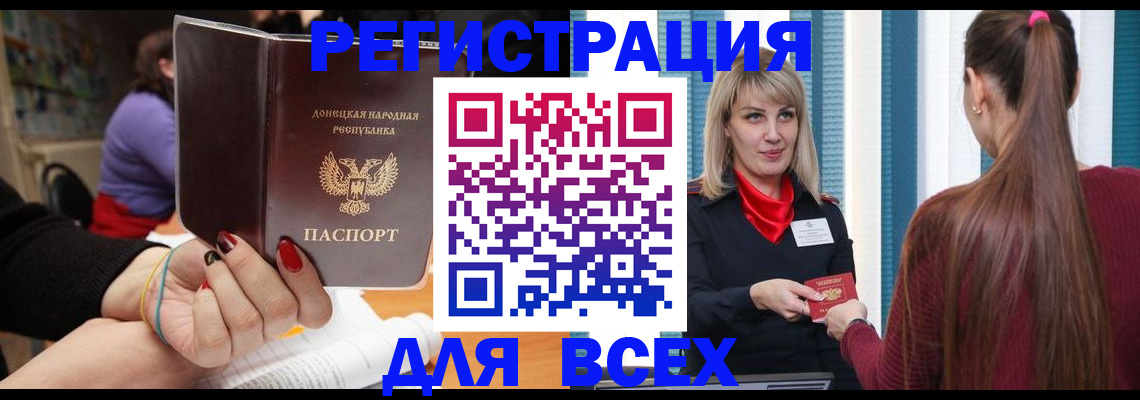 прописка паспорт в Вуктыле